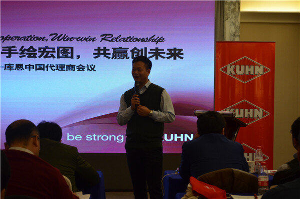 攜手繪宏圖 共贏創(chuàng)未來 2017年庫(kù)恩中國(guó)代理商年會(huì)圓滿成功，共拓農(nóng)業(yè)機(jī)械銷售新篇章